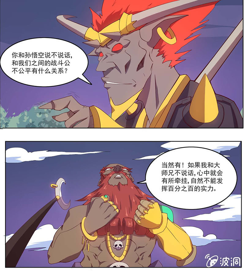 第40话 论忽悠的重要性10