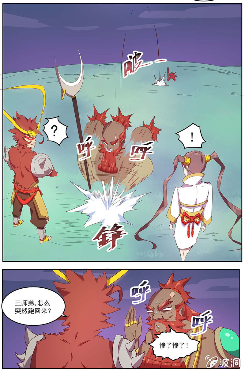第40话 论忽悠的重要性12