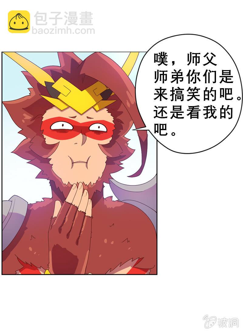 第40话 论忽悠的重要性18