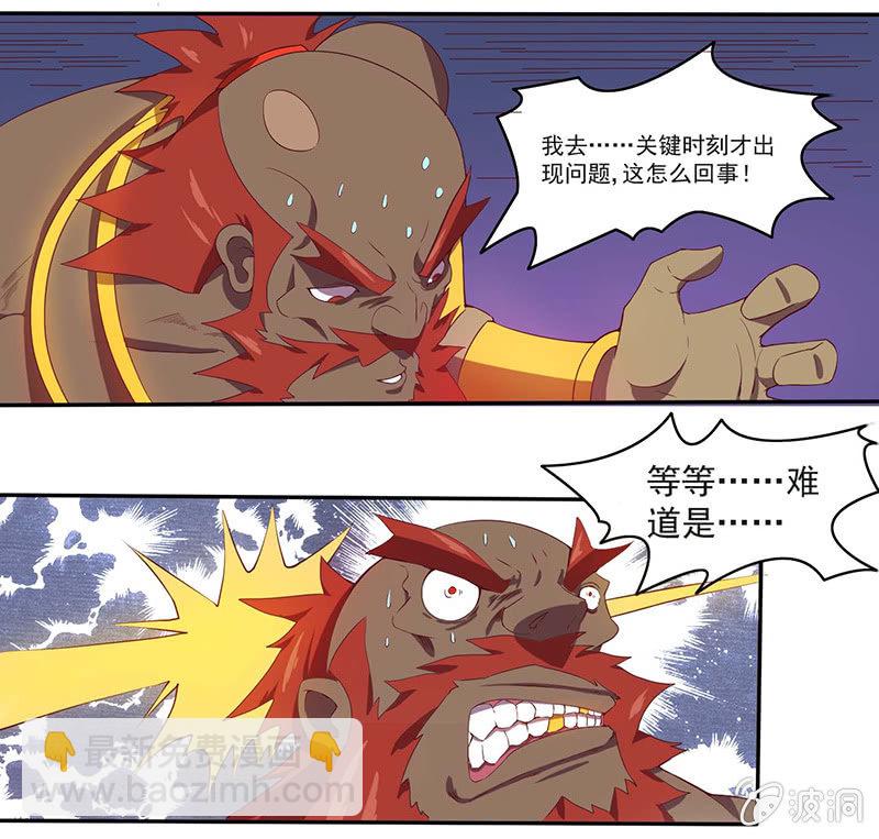 第40话 论忽悠的重要性2