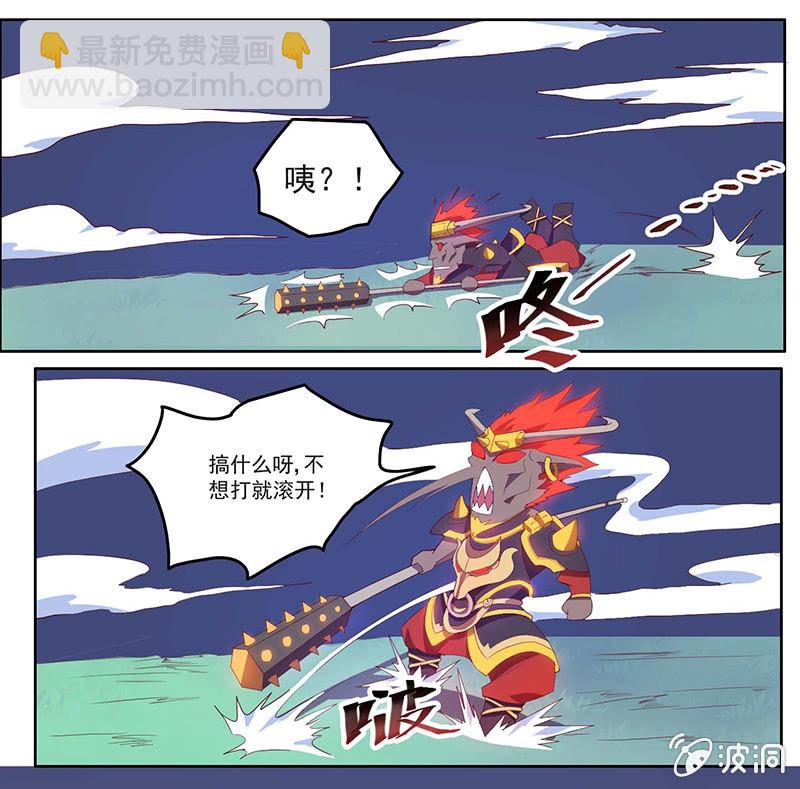 第40话 论忽悠的重要性5