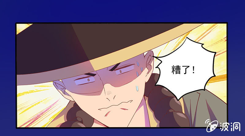 第44话  沙悟净的选择14