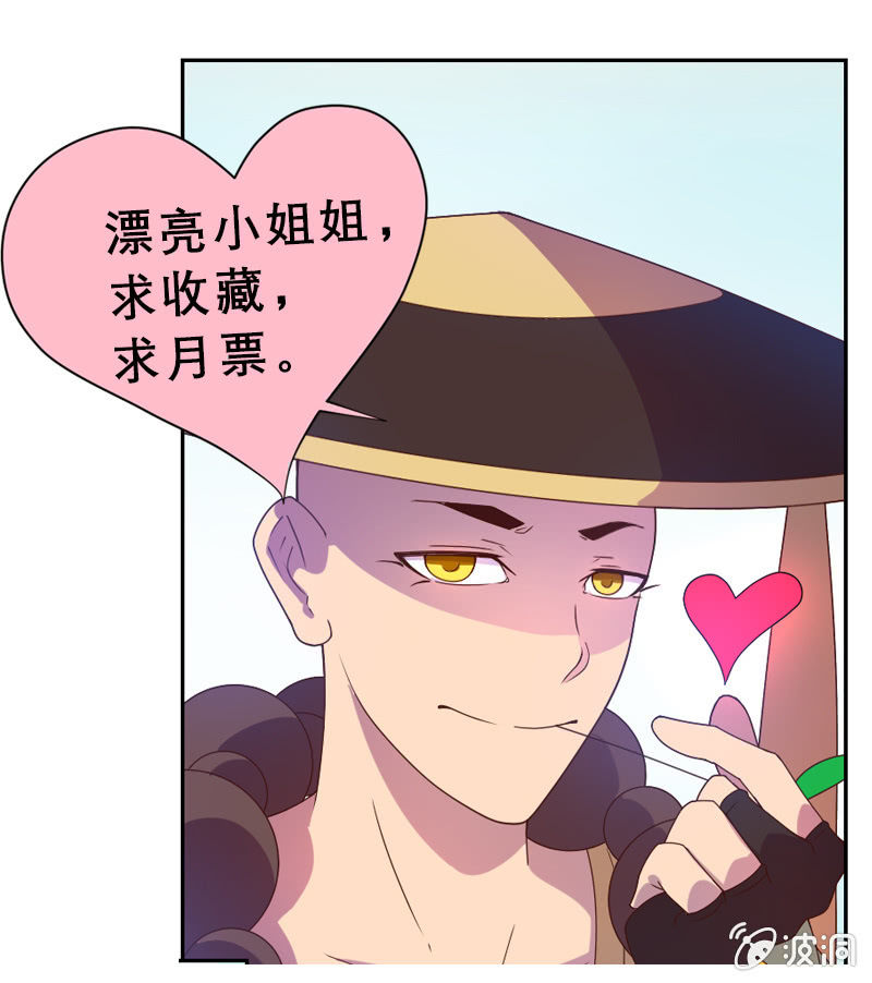 第44话  沙悟净的选择17