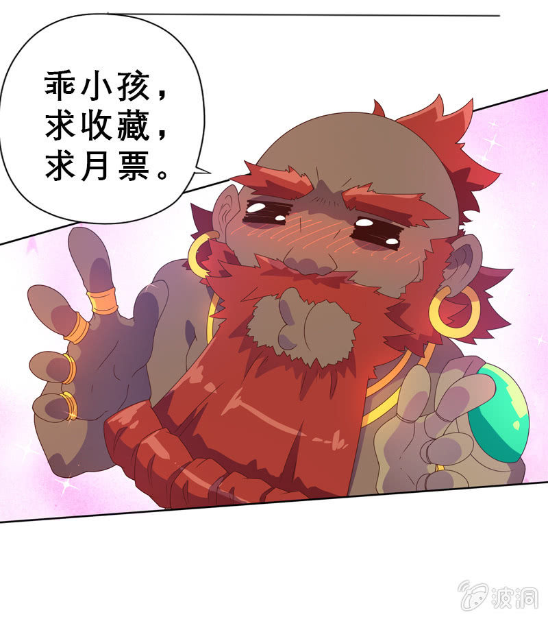 第44话  沙悟净的选择18