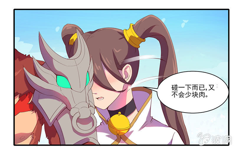第44话  沙悟净的选择2