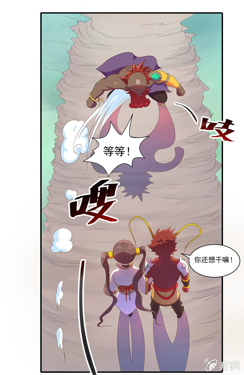 第44话  沙悟净的选择8