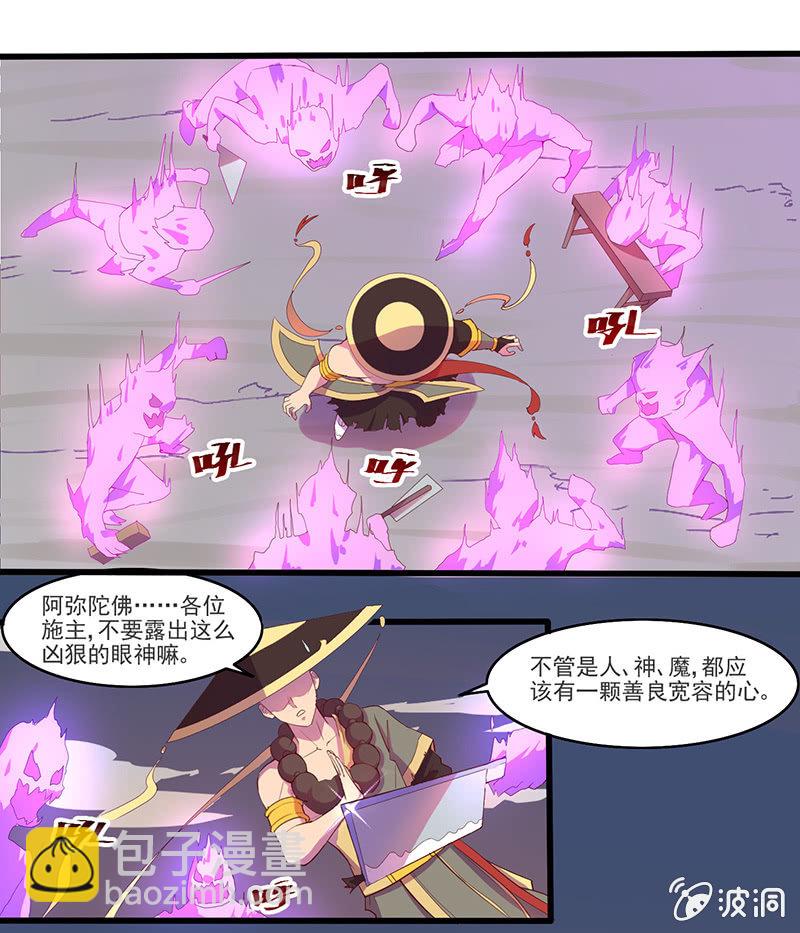第45话 感动的重逢1