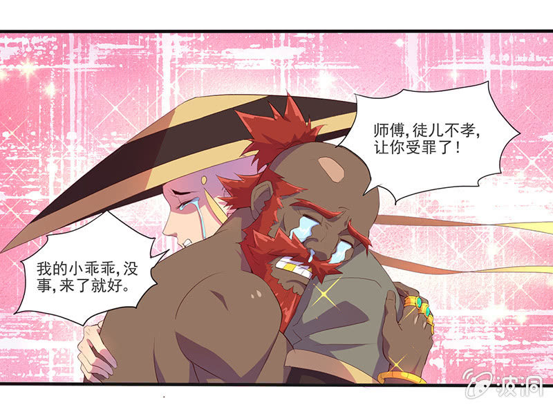 第45话 感动的重逢13