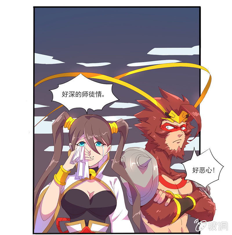 第45话 感动的重逢14