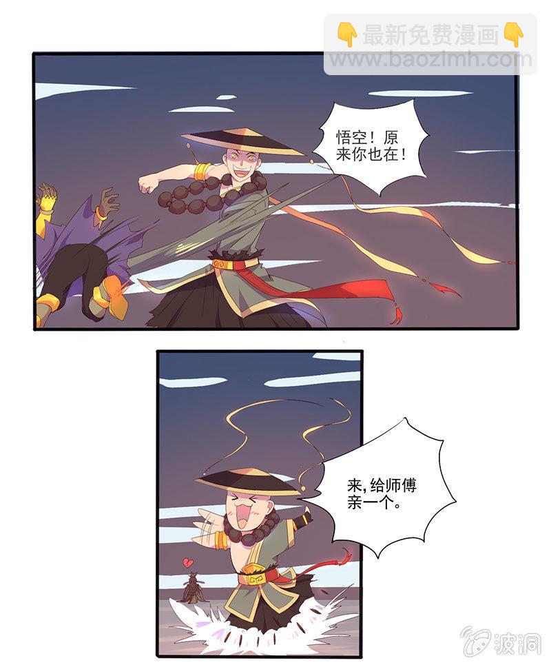 第45话 感动的重逢15