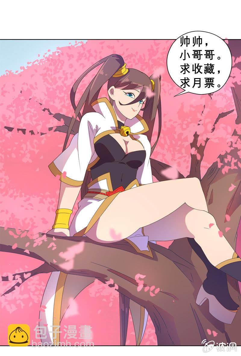 第45话 感动的重逢17
