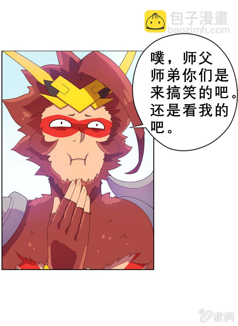第45话 感动的重逢20