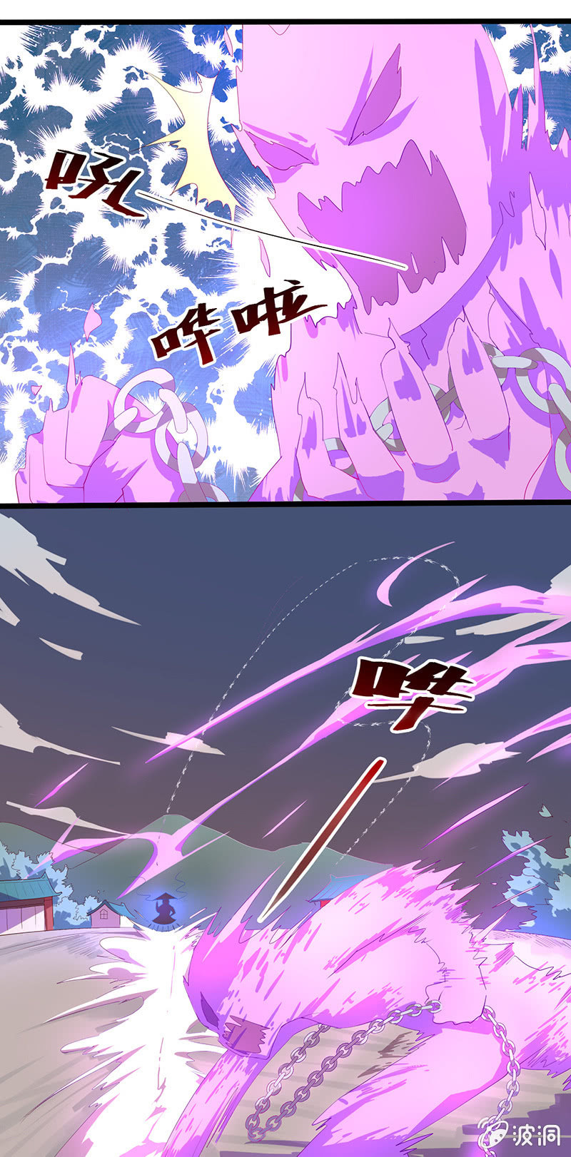 第45话 感动的重逢4