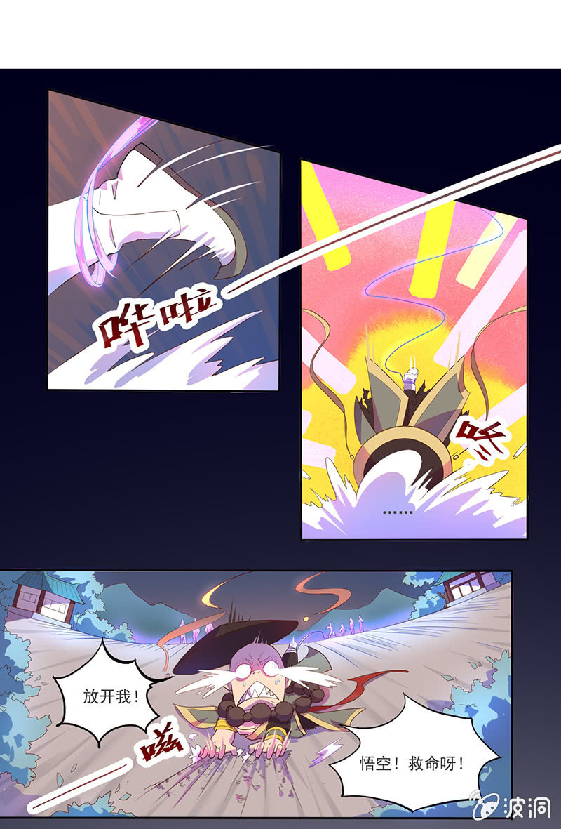 第45话 感动的重逢5
