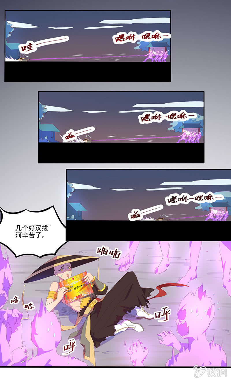 第45话 感动的重逢6