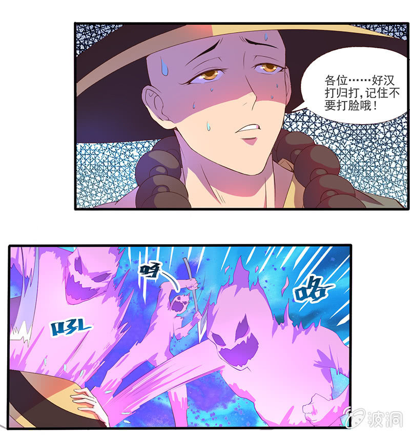 第45话 感动的重逢7