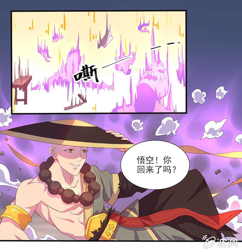 第45话 感动的重逢9