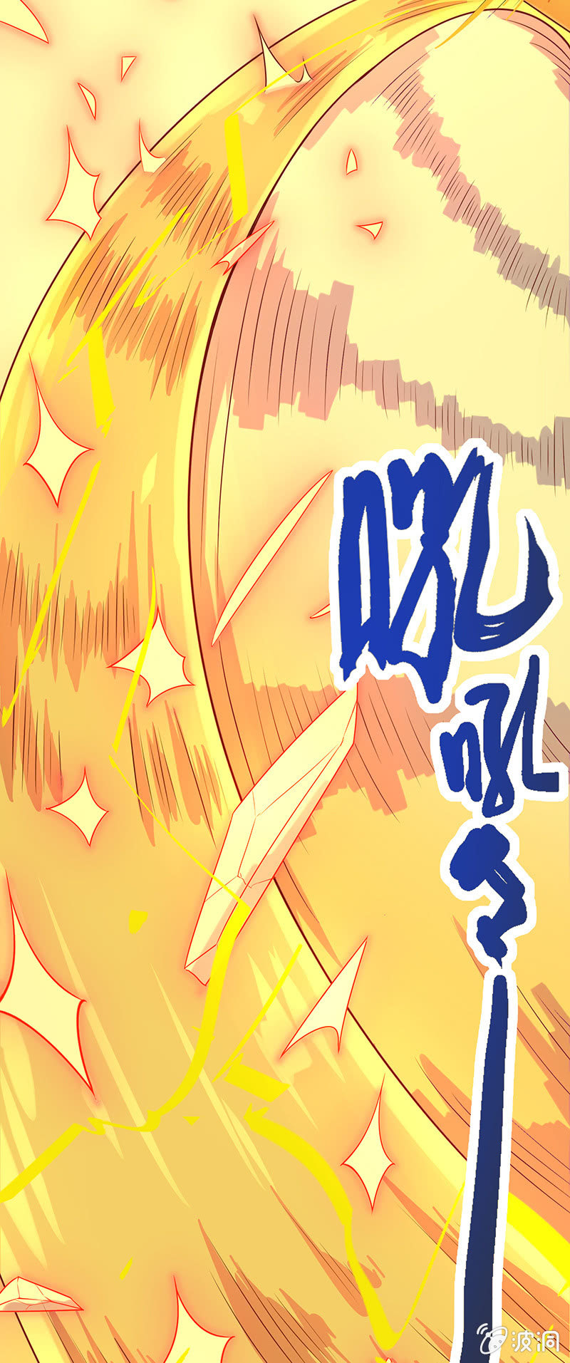 第50话 叛逆者13