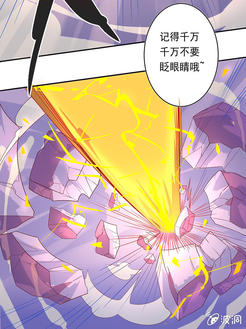 第50话 叛逆者4