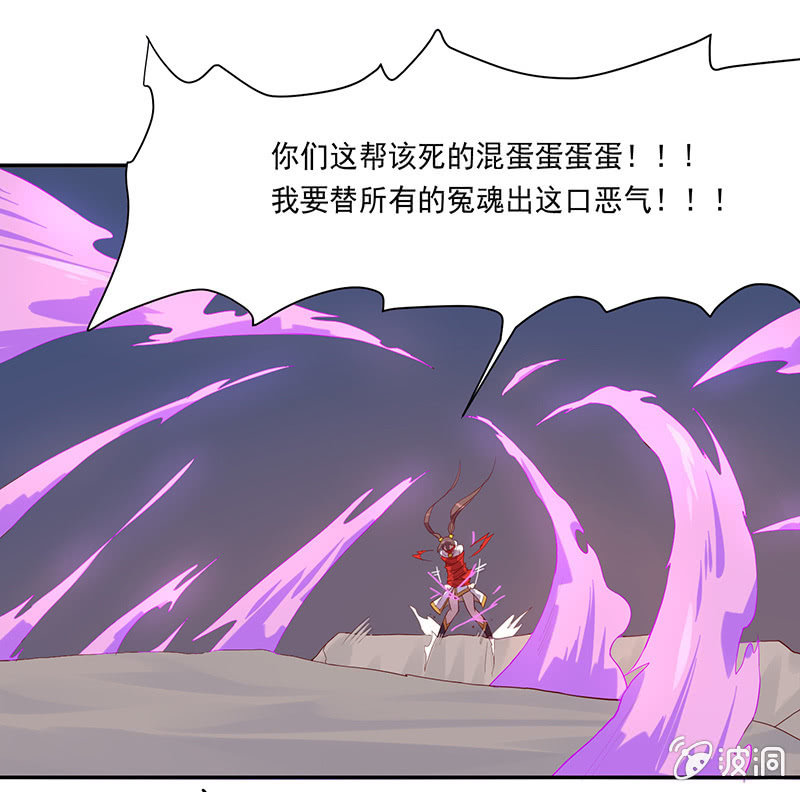 第53话 渴求力量13