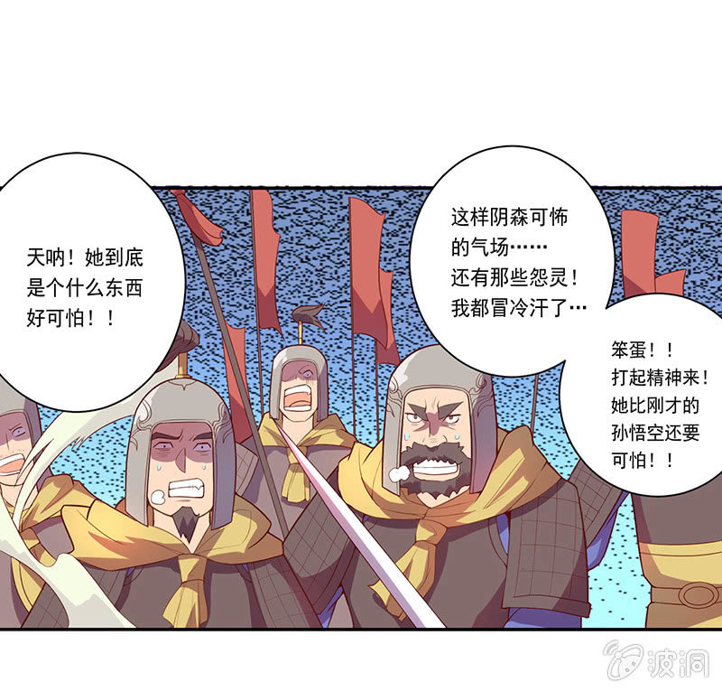 第53话 渴求力量15