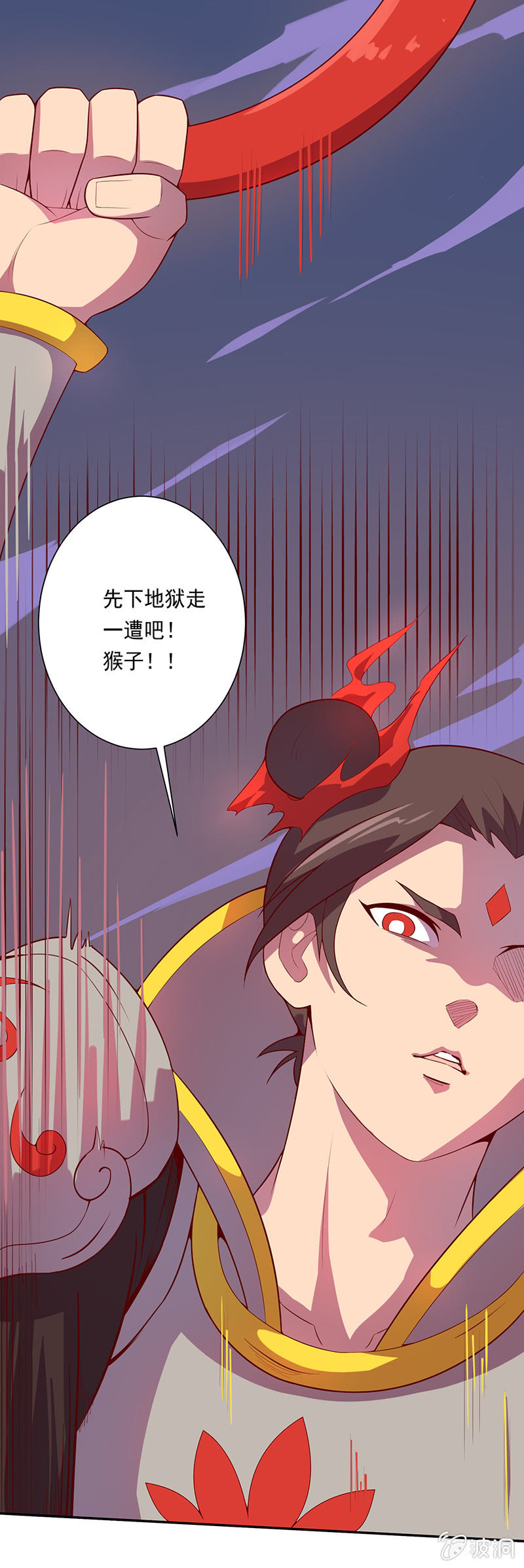 第53话 渴求力量5