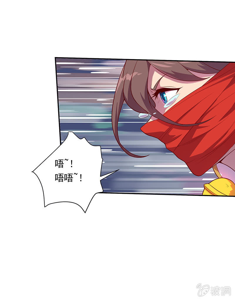 第53话 渴求力量6