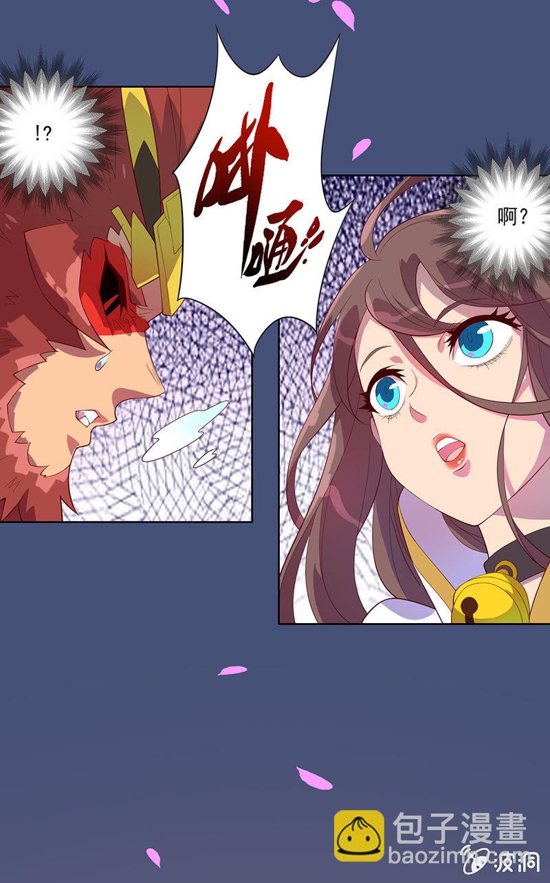 第66话 吉祥天的告白12