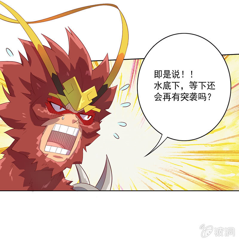 第66话 吉祥天的告白16
