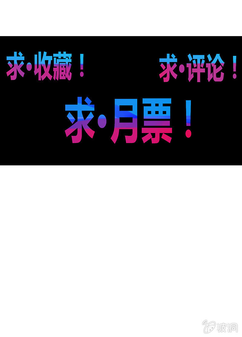 第66话 吉祥天的告白21