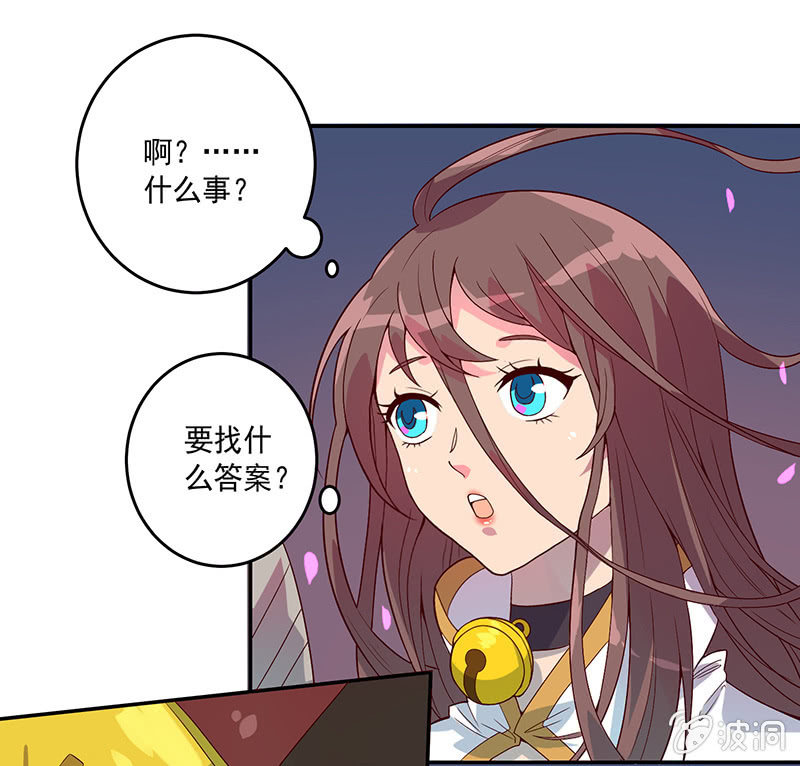 第67话 弥玉12