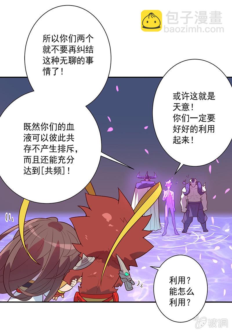 第67话 弥玉9