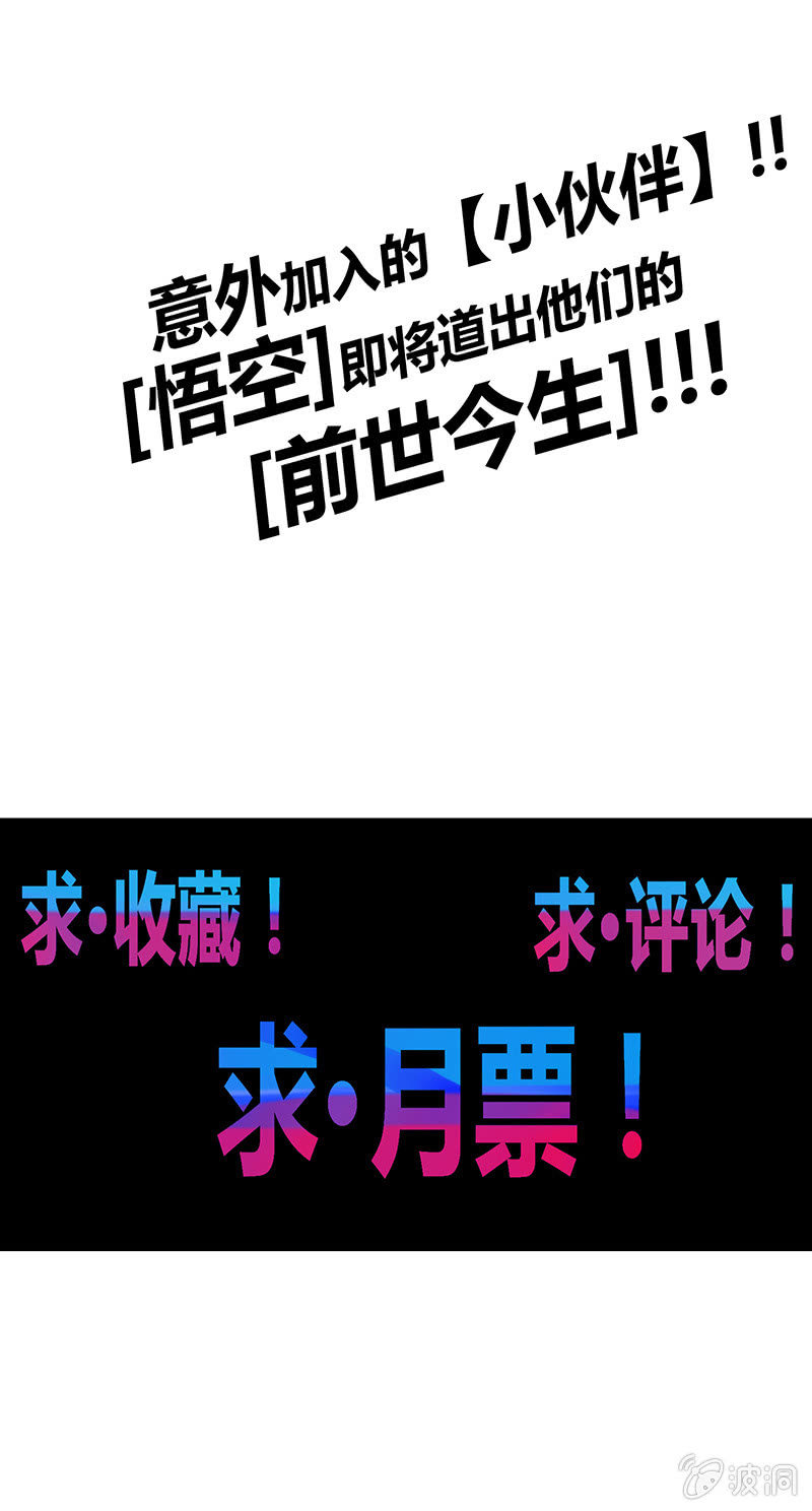第69话 混天绫的选择16
