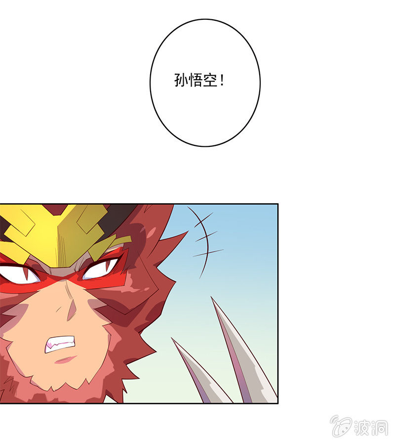 第72话 天庭的假象6