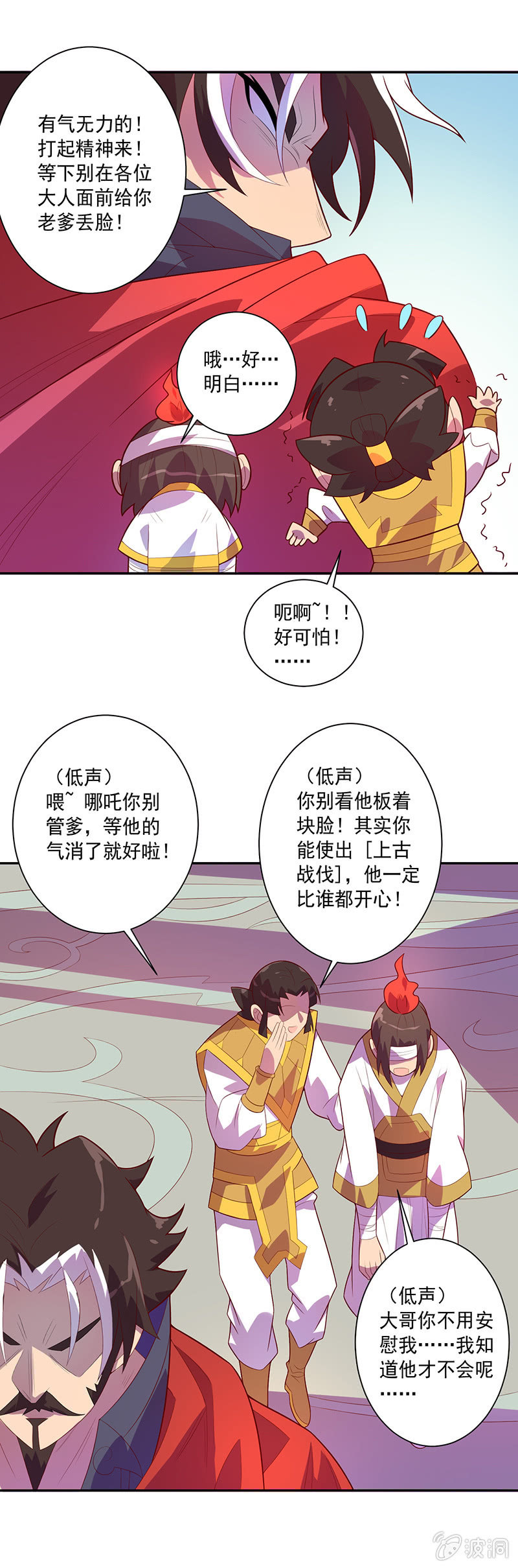 第73话 开幕！！11