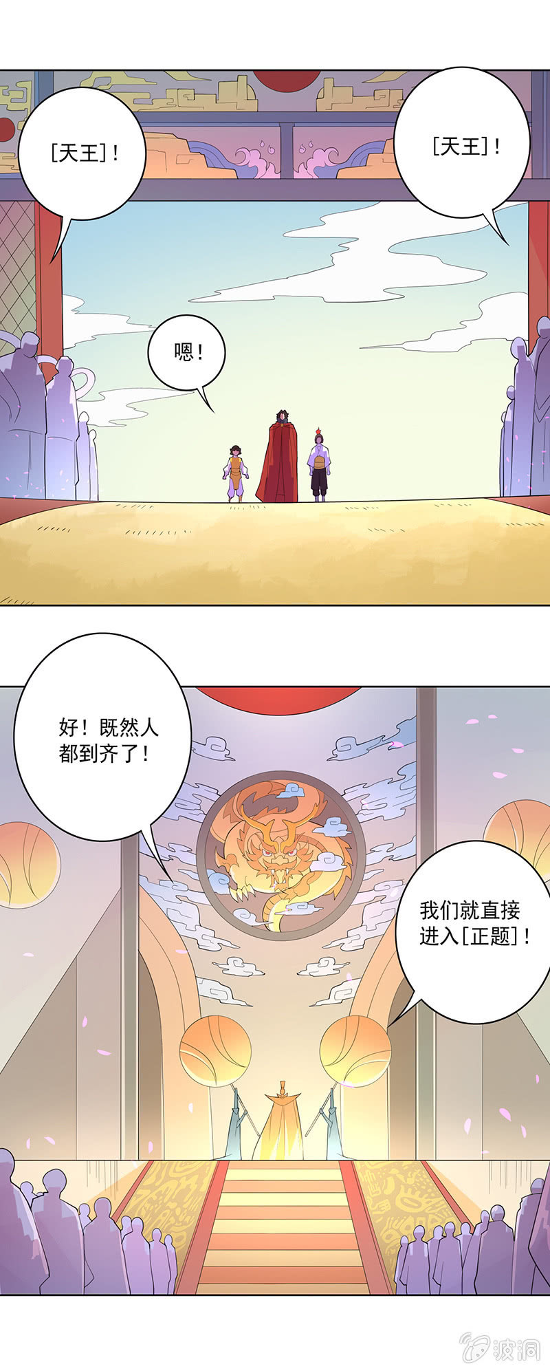 第73话 开幕！！15