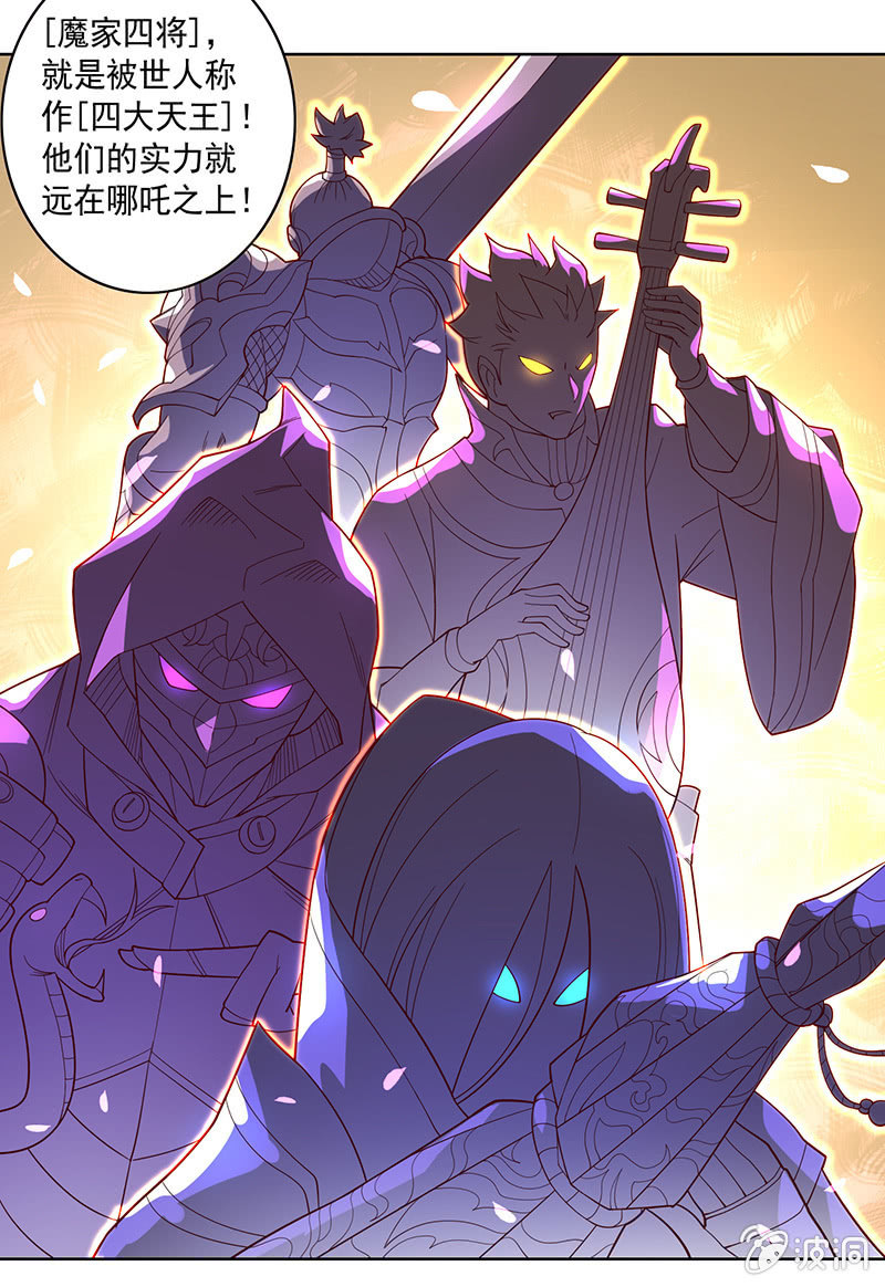 第73话 开幕！！2