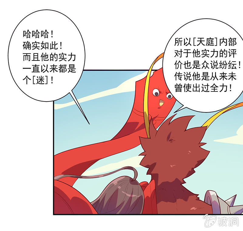第73话 开幕！！7