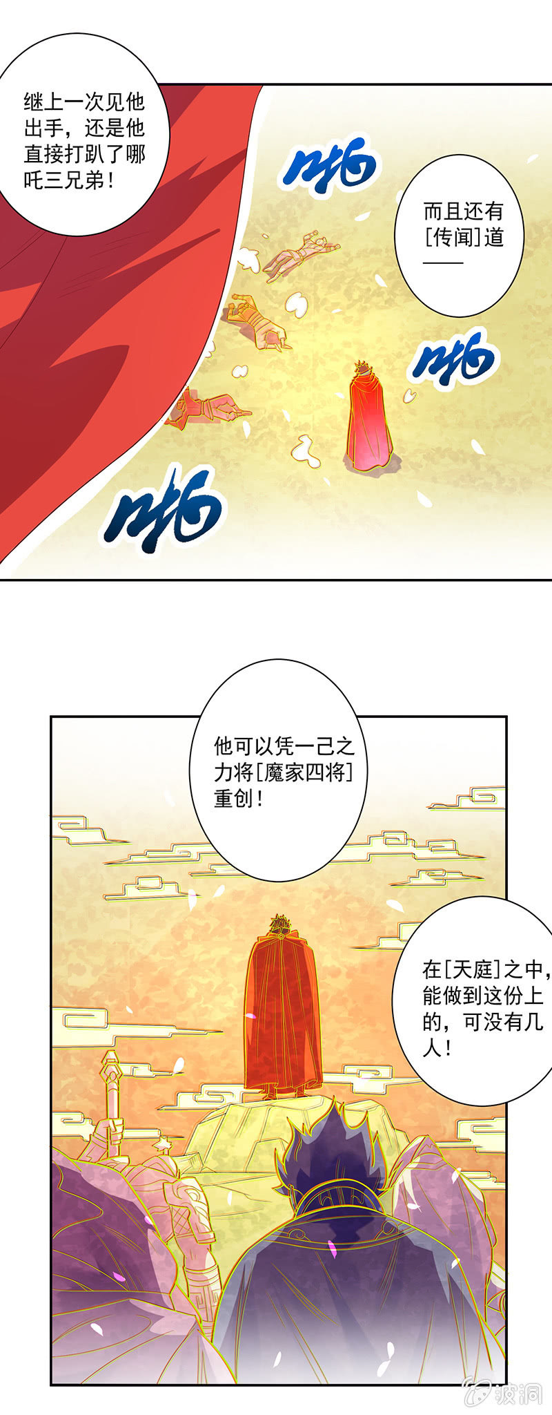 第73话 开幕！！8