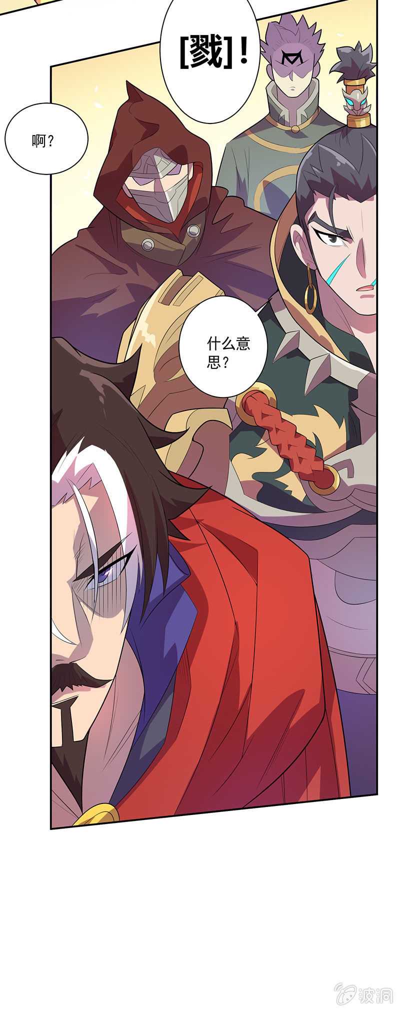 第75话 道佛之争14