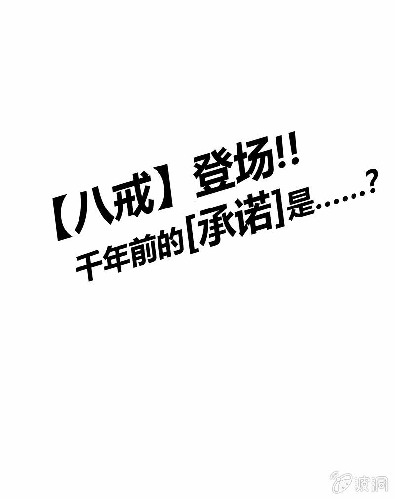 第75话 道佛之争20