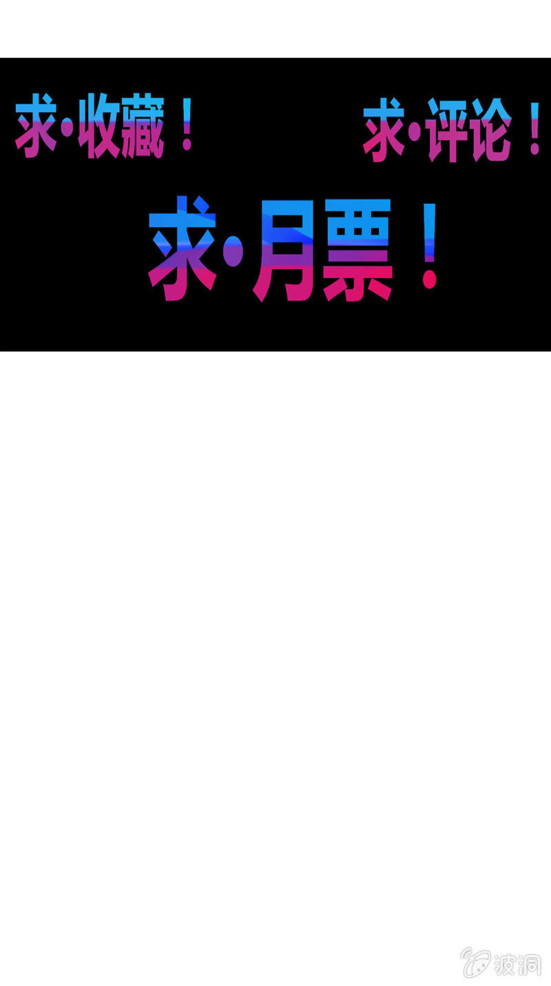 第75话 道佛之争21