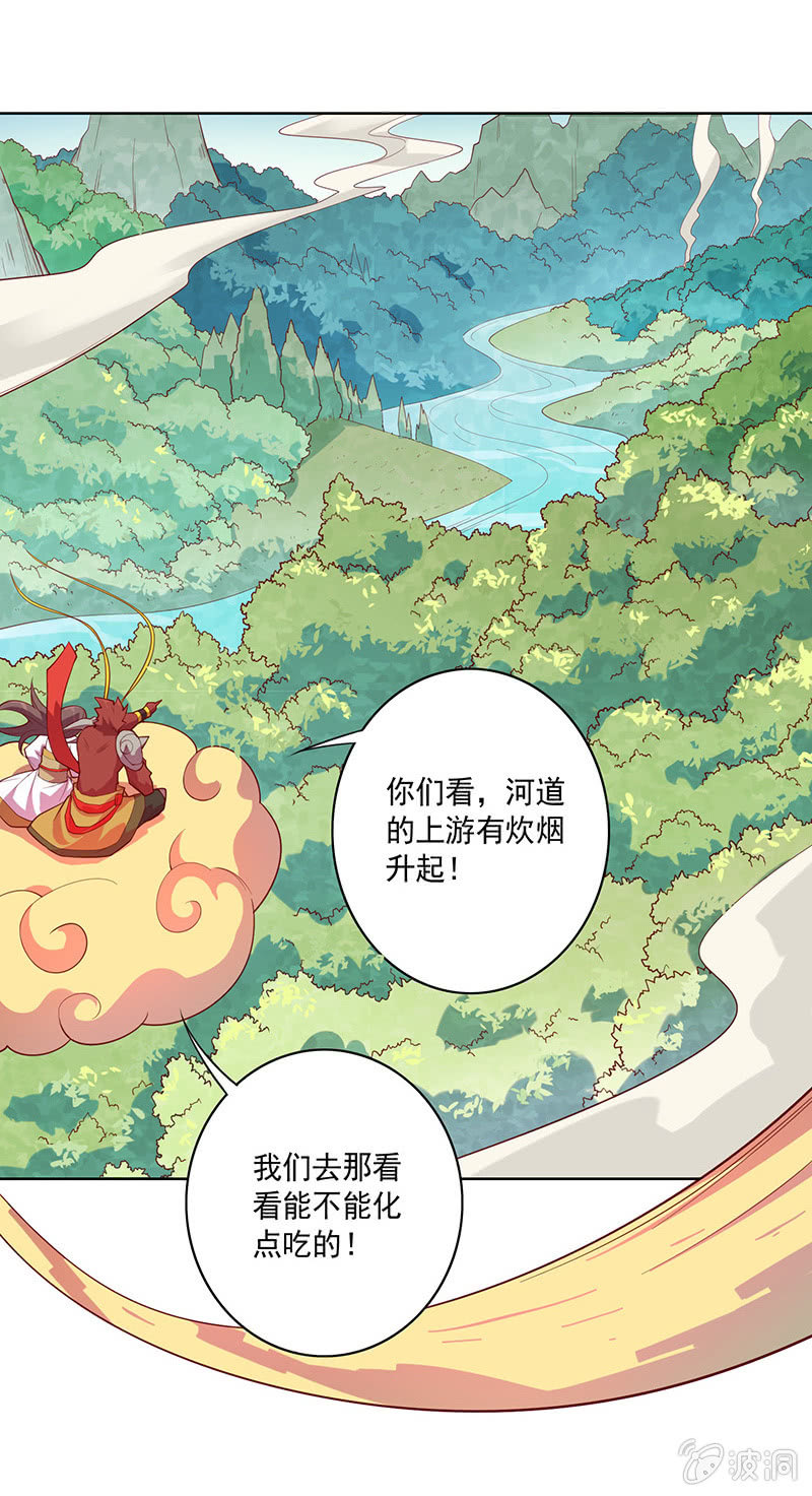 第76话 用纵伺戮10