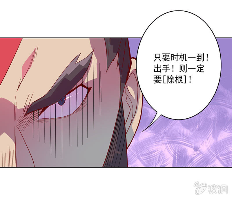 第76话 用纵伺戮18