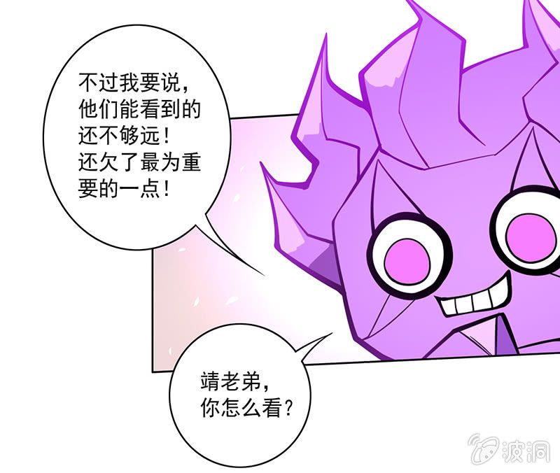 第76话 用纵伺戮20
