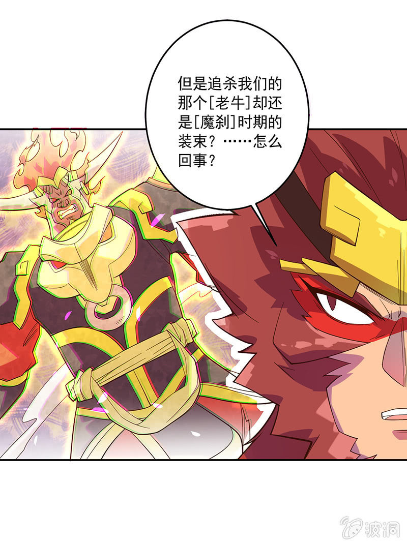 第76话 用纵伺戮4