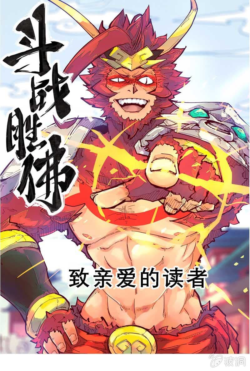 致亲爱的读者0