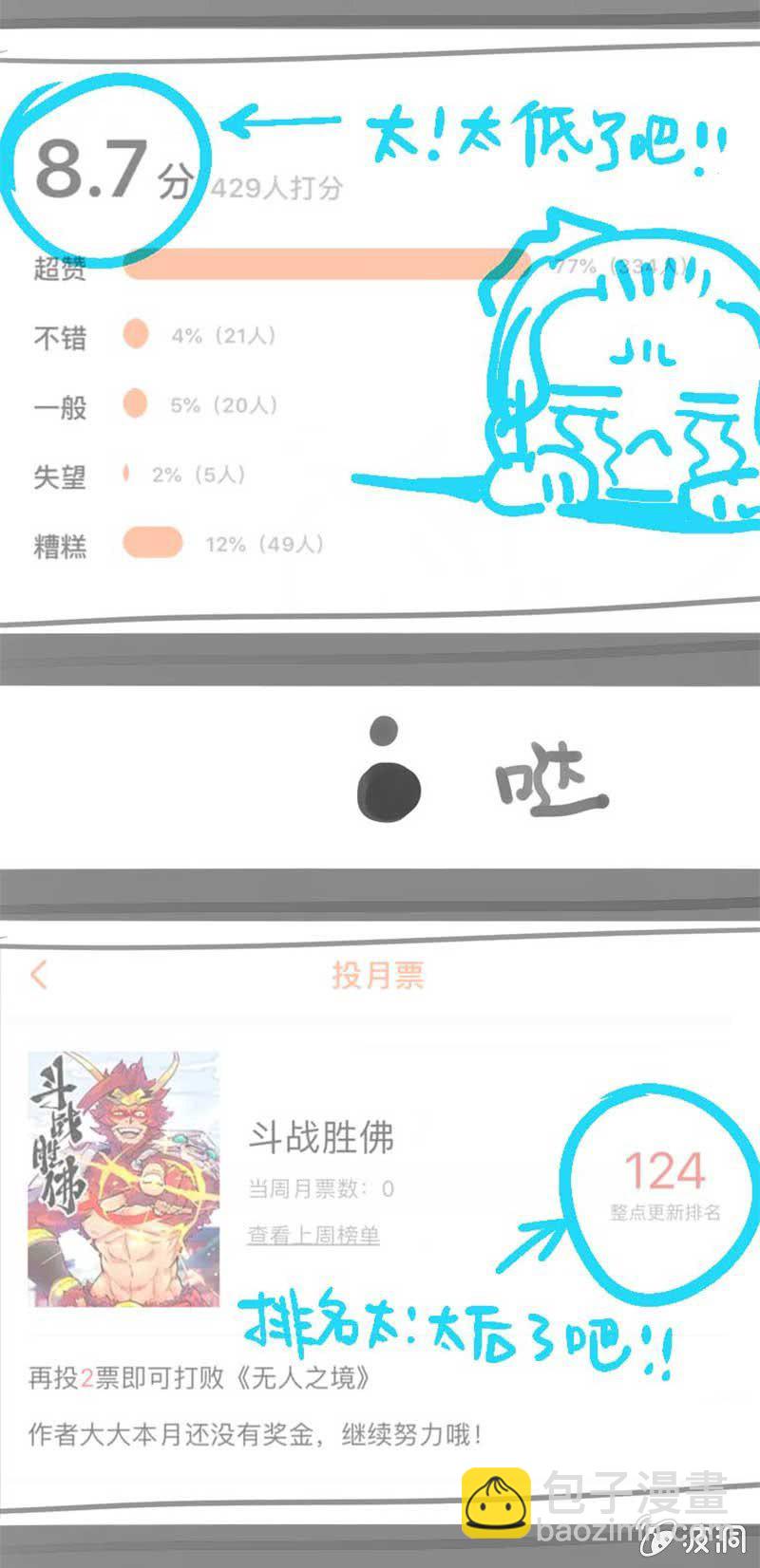 致亲爱的读者3