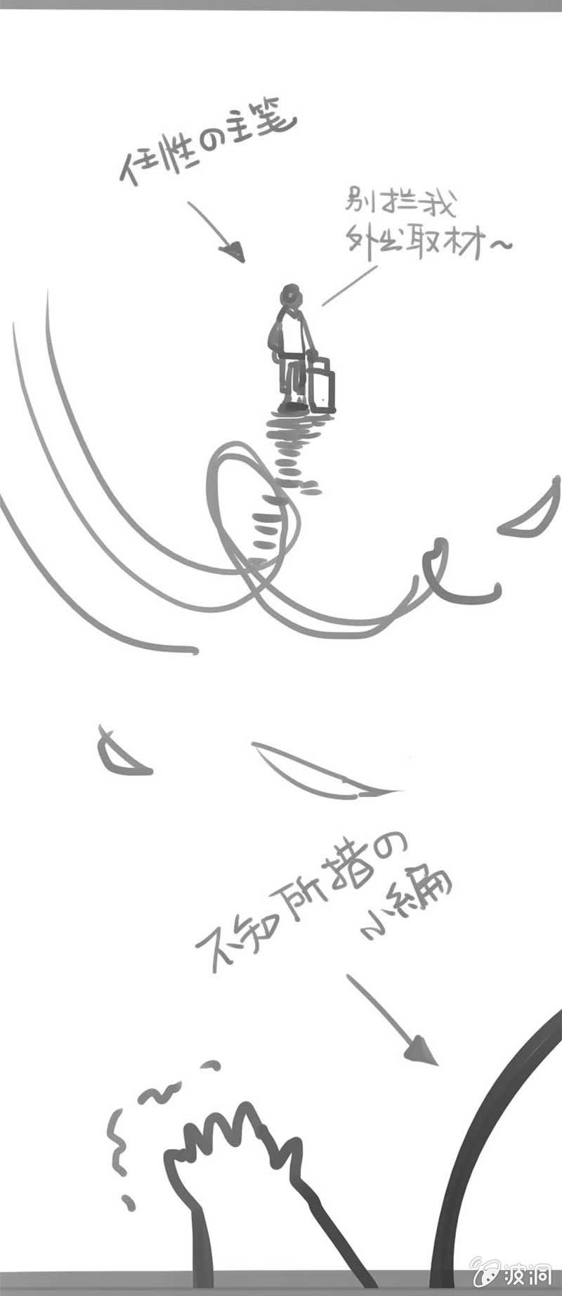 致亲爱的读者6