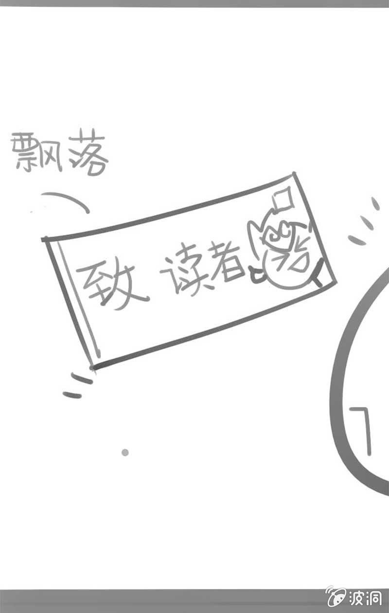 致亲爱的读者7